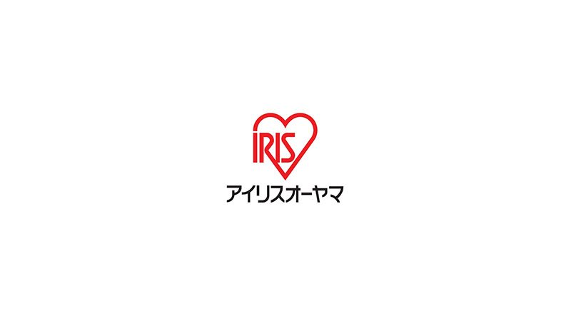 アイリスオーヤマ