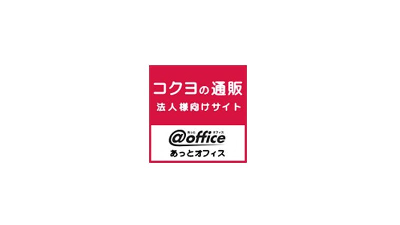 コクヨマーケティング