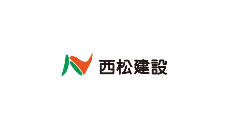 西松建設