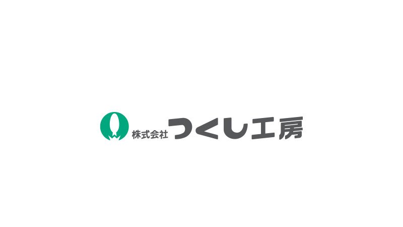 筑紫工房